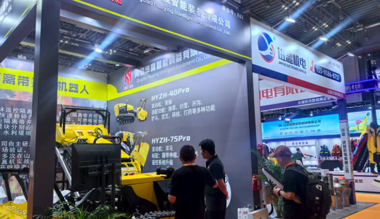 4th Yangtze River Delta International Emergency Mitigation, Disaster Reduction and Rescue Expo Kicks Off in Shanghai