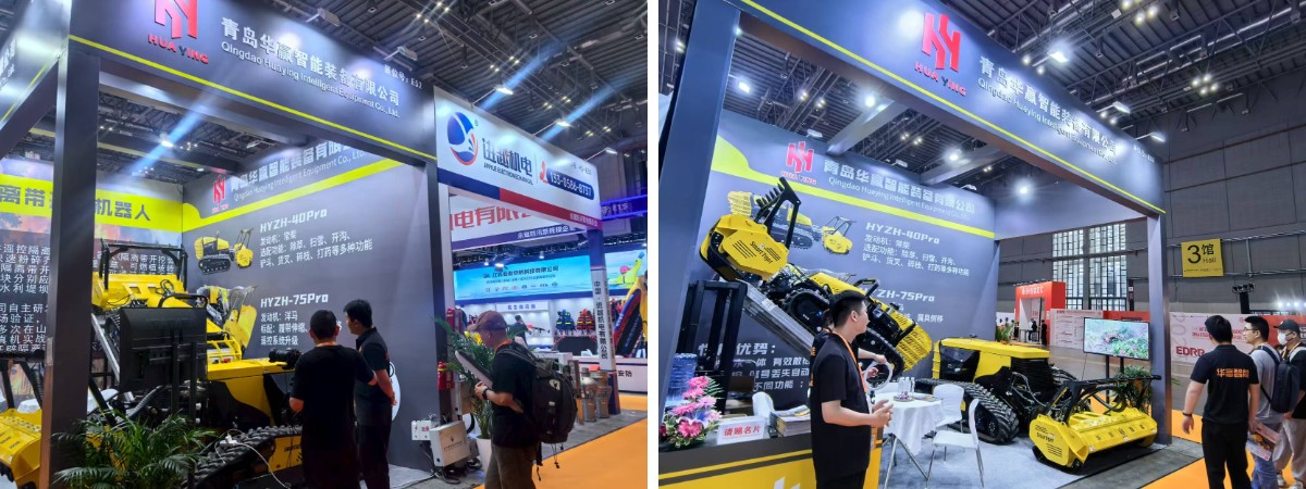 4th Yangtze River Delta International Emergency Mitigation, Disaster Reduction and Rescue Expo Kicks Off in Shanghai