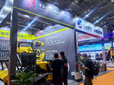 4ª Exposição Internacional de Mitigação de Emergências, Redução de Desastres e Resgate do Delta do Rio Yangtze começa em Xangai
